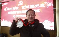 古城煤矿：退岗不褪色 永远跟党走