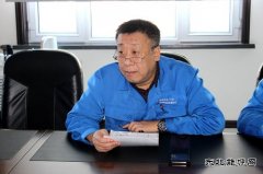华电佳木斯热电厂召开“收心会”——担当作为、狠抓落实