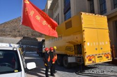 凉城供电：保障全国第二届青运会用电无忧