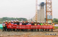 中铁二十一局：兴泉铁路XQXN-4标二分部举行防洪、防汛应急演练