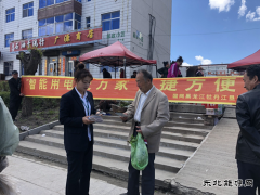 国网黑龙江兴凯湖公司：庆丰分公司开展智能交费推广与计量日宣传