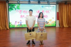 古城煤矿： 守初心 送关怀