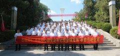 古城煤矿：寻初心 缅先烈 勇担当