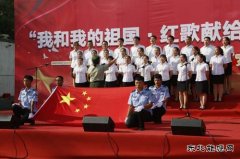 潞安焦化：举办“我和我的祖国·红歌献给党”歌手赛