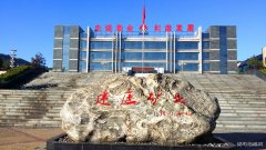 蒲白建庄矿业：桥山深处的建庄