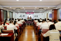 鸡西热电公司：举办“道德讲堂——文明有礼”活动