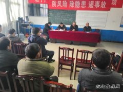 高山煤矿：坚持“四个强化”助力安全生产