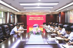 蒲白建庄矿业：开展任前廉谈廉考，筑牢廉洁自律防线