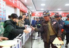 蒲白建庄矿业：如何打造一场活力值满分的团青活动，这里有答案！