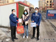 南露天煤矿剥离运行部分会：浓情“三八节” 慰问暖人心
