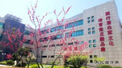 蒲白建庄矿业：春到