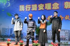 潞安集团李村煤矿：“培土固根”让文化之树更繁茂