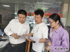 黔金煤业：加强督导督查 提高执行力