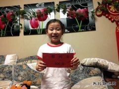 蒲白煤化运营公司：与爱同行 情暖六一