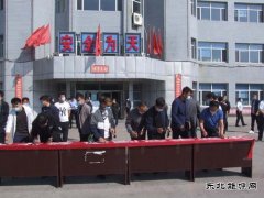 龙煤向阳矿扎实开展安全生产与各项活动