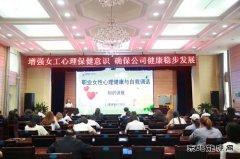 建新煤化：丝丝缕缕谱真情，点点滴滴为安全