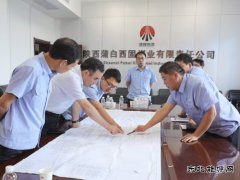 蒲白矿业公司党委书记、董事长沈显华莅临西固煤业调研指导