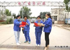 蒲洲热电公司：集团公司九届七次全会精神进班组、进社区