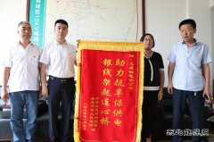 义县供电分公司：供电员工连夜为105户断水村民通上了“救命电”