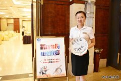 中煤新集楚源公司：响应“光盘行动” 拒绝餐饮浪费