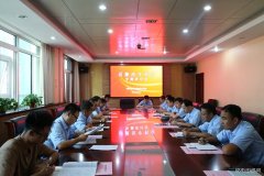 建新煤化纪委组织召开“话廉洁、守初心”专题研讨会