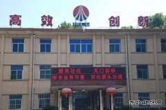 西固煤业：“静动”文化同台唱戏 强基固本鏖战“百安”