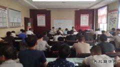 陕北矿业涌鑫公司：擂鼓冲锋战“百日安全”