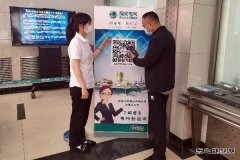 佳木斯供电公司：“网上国网”软件APP  足不出户享便捷电力