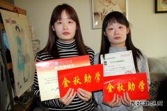 兴凯湖电业公司：“金秋助学”圆双胞胎女儿求学梦