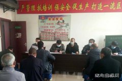 蒲白西固煤业：“三查三抓三提升”让“百安”活动“颜值”更高
