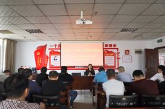 千秋煤矿：召开 “传承八一精神、争做时代青年”座谈会