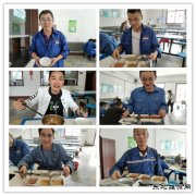 蒲白热电公司：光盘打卡挑战，等你来