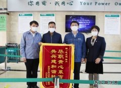国网大庆安达供电公司：温暖服务暖人心