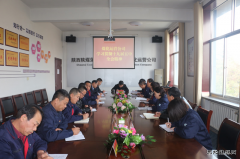 陕煤蒲白煤化运营公司：掀起学习贯彻党的十九届五中全会精神热潮