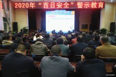 建新煤化：“三把锁” 筑牢“安全门”