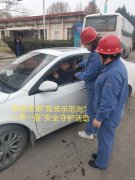蒲白热电公司：戴好盔系好带 安全出行我践行