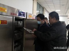 蒲白实业公司：密织安全网  打好“百安”攻坚战