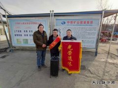 中煤三建二十九处古城项目部：欢送退休职工情意浓