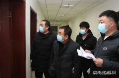 蒲白建新煤化：督察防疫工作 巩固防疫成果