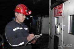 陕煤集团陕北矿业涌鑫公司：打出防疫保供“组合拳”