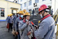 潞安焦化：排查节日期间安全不放心人员