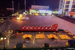 蒲白建庄矿业：就地过年，让年味更浓
