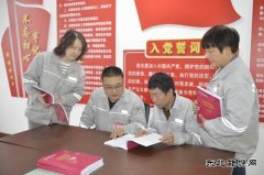 蒲洲热电公司：落实职代会精神 强化跑市场意识 拓宽新发展思路