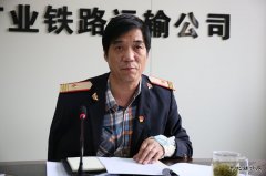蒲白铁运公司：公司召开基层党组织书记抓党建述职测评会