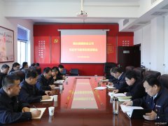 蒲白西固煤业：党史天天读 工作日日新