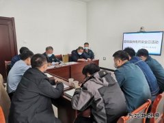 国网乌兰浩特市供电：上级公司派员参加公司专题“安全日”活动