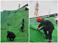 河南完美体育义煤公司千秋煤矿：矸山披新绿