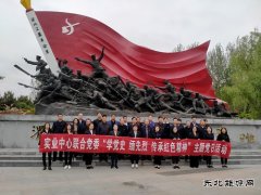 蒲白实业中心联合党委：做红色精神的传承者