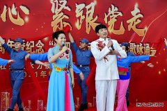 牡丹江水电总厂开展“不忘初心 紧跟党走”咏诵比赛。