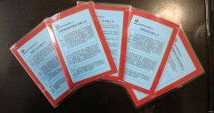蒲白西固煤业：“小卡片”唱响安全“大旋律”